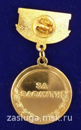55 ЛЕТ ВЕТЕРАН РВСН
